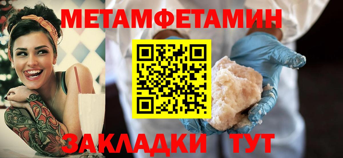 Амфетамин 97% Миасс