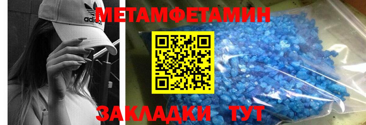 Амфетамин  АМФЕТАМИН VHQ  Вход с VPN  Миасс 