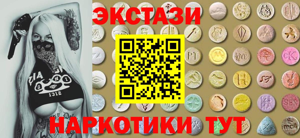 ЭКСТАЗИ TESLA Миасс