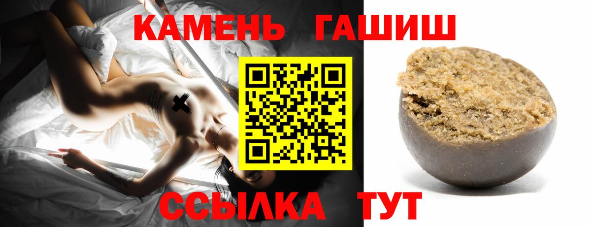 ГАШ VHQ Миасс