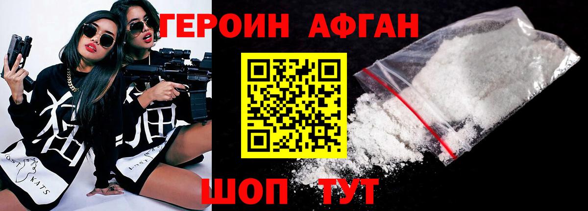 Метамфетамин Миасс