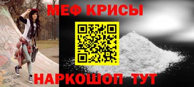 стаф Ставрополь