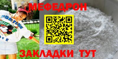 стаф Ставрополь
