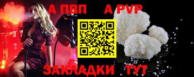 стаф Ставрополь