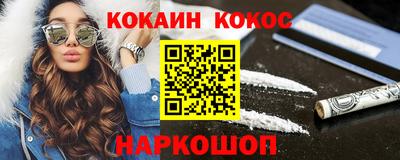 шишки Старая Купавна