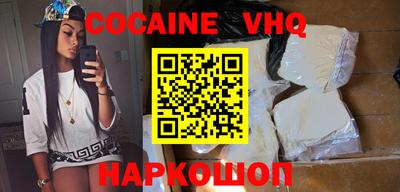 стаф Ставрополь