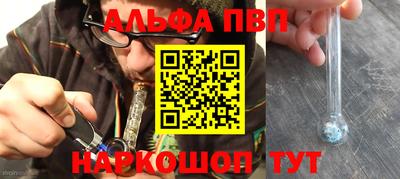 ALPHA PVP Среднеуральск