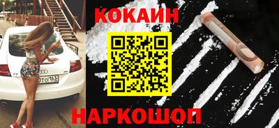 шишки Старая Купавна
