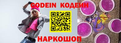 стаф Ставрополь