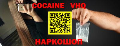 стаф Ставрополь