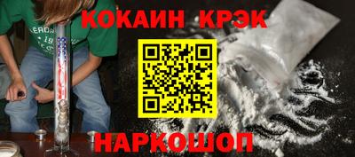 шишки Старая Купавна