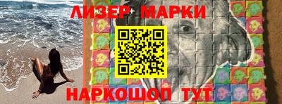 шишки Старая Купавна