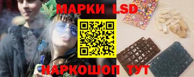шишки Старая Купавна