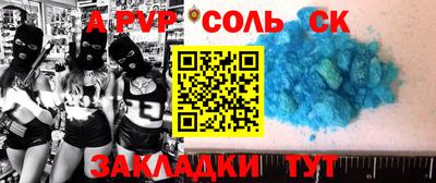 шишки Старая Купавна
