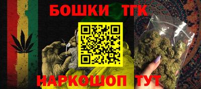 шишки Старая Купавна