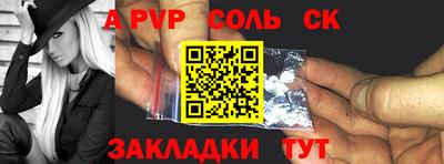шишки Старая Купавна