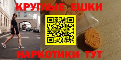 шишки Старая Купавна