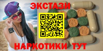 шишки Старая Купавна