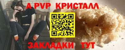 шишки Старая Купавна