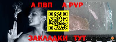 ALPHA PVP Среднеуральск