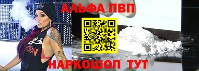 стаф Ставрополь