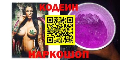 стаф Ставрополь