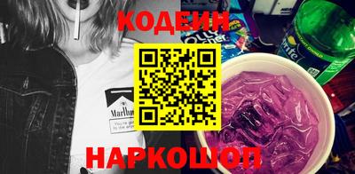 стаф Ставрополь
