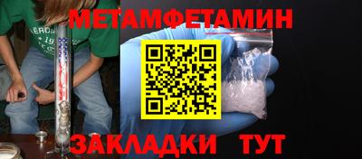 шишки Старая Купавна