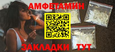 стаф Ставрополь
