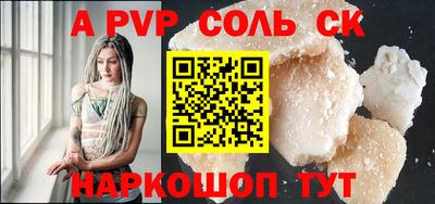 ALPHA PVP Среднеуральск
