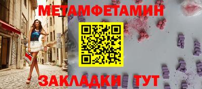 шишки Старая Купавна