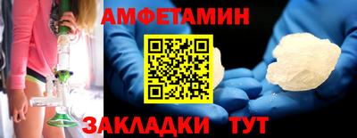 стаф Ставрополь