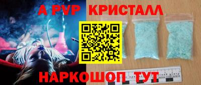 ALPHA PVP Среднеуральск