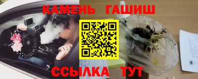шишки Старая Купавна