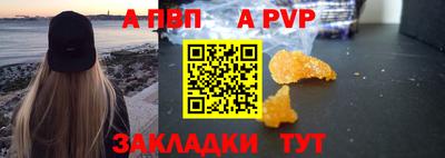 ALPHA PVP Среднеуральск