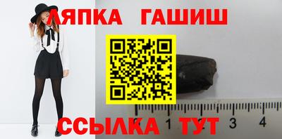 стаф Ставрополь
