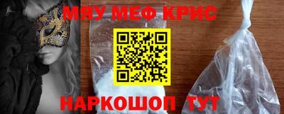 стаф Ставрополь