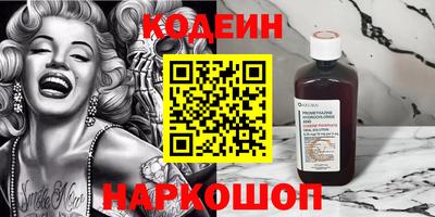 шишки Старая Купавна