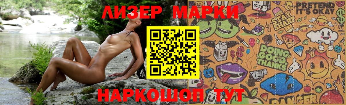 Лсд 25 экстази кислота Миасс