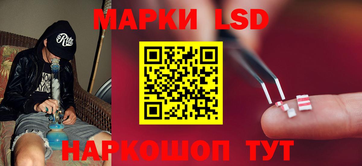 Лсд 25 экстази кислота  Вход с VPN  Лсд 25 экстази кислота  Миасс 