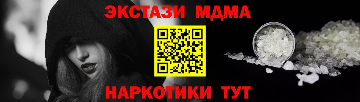 MDMA VHQ Миасс