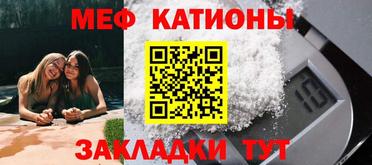 МЯУ-МЯУ 4 MMC  Вход с VPN  Миасс 