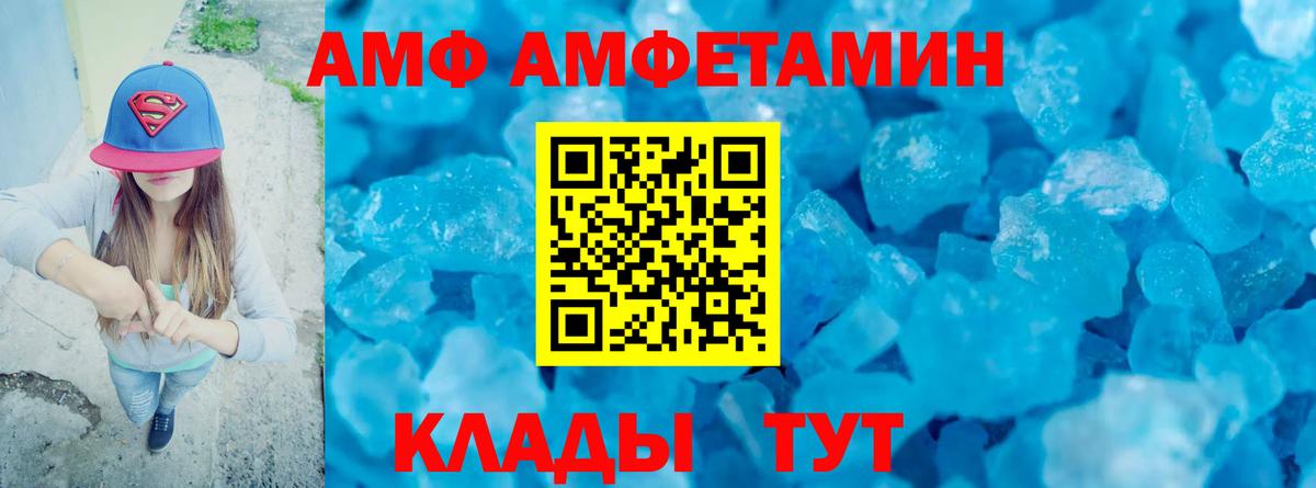 Миасс  Метамфетамин кристалл  Вход с VPN 