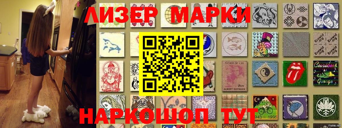 АМФ кристаллы  COCAIN  Вход с VPN  МЕФ кристаллы  Экстази  Codein  Лсд 25  Наркошоп  Марихуана  Мефедрон  Миасс  ГАШ 